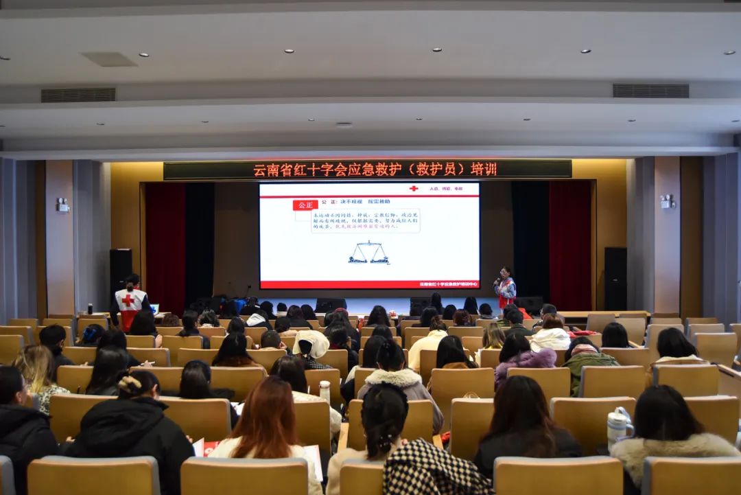 昆明城市学院携手省红十字会举办的急救培训“上分”