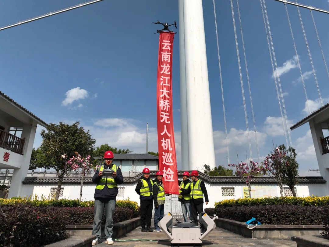 云南交投集团首批无人机AI智检在龙江大桥成功运用