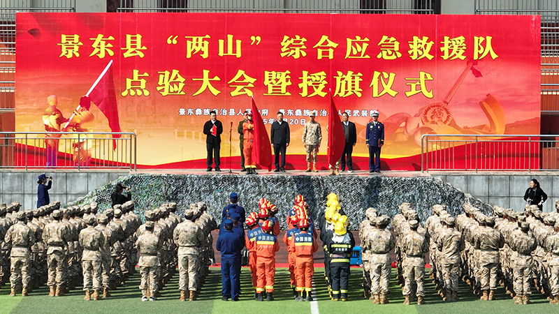 LOCAL1740121413534HZUAVUOPKD.jpg