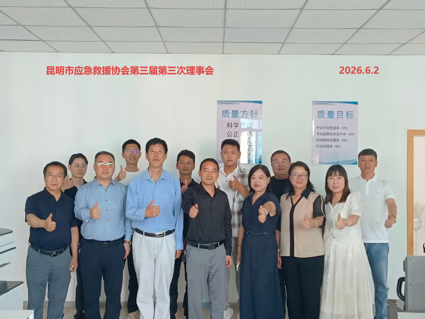 微信图片_20260603115904_327_2.png 微信图片_20260603115904_327_2.png