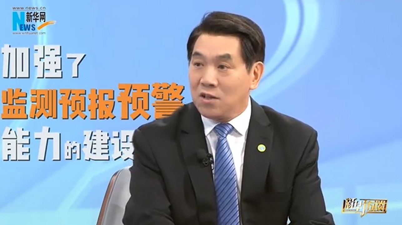 从“被动应对”到“主动预防”——中国灾害防御协会会长郑国光谈防灾减灾的“硬核”守护