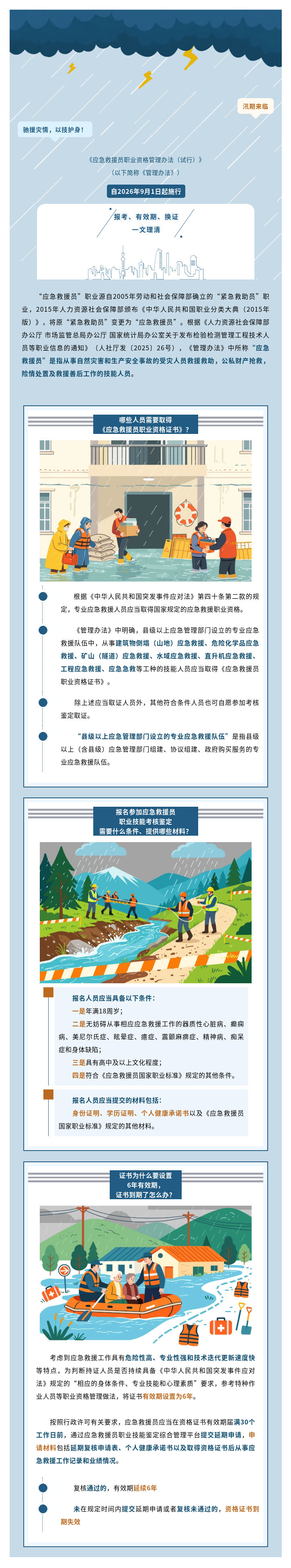 ea817f54-df90-4d37-8720-d634a1698c73.png
