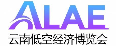 云南低空经济博览会