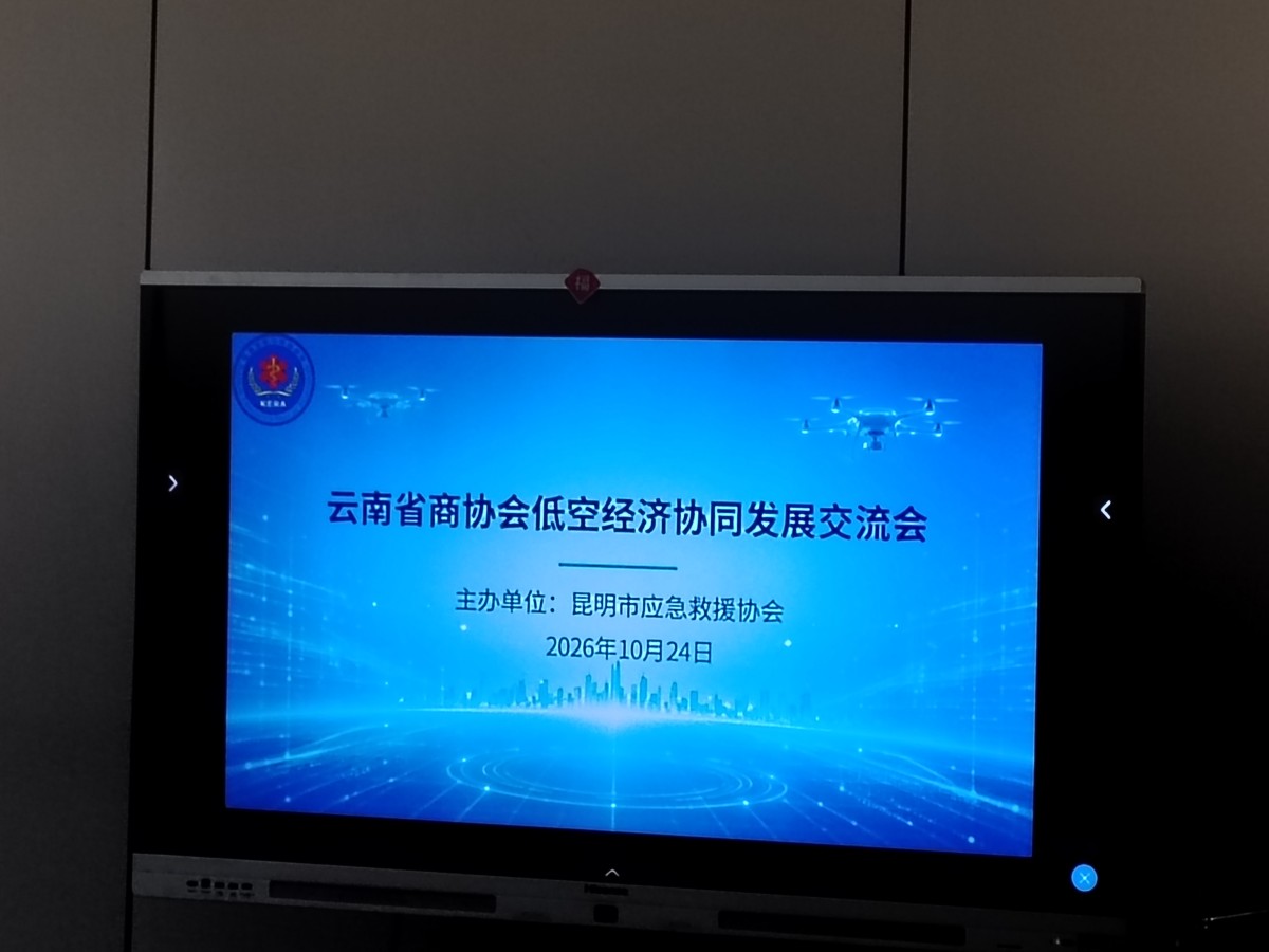 微信图片_20261025093825_1084_2.jpg
